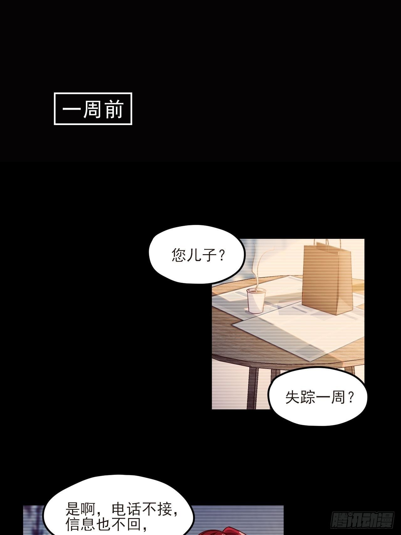 29战前觉醒伤害不大，侮辱极强1