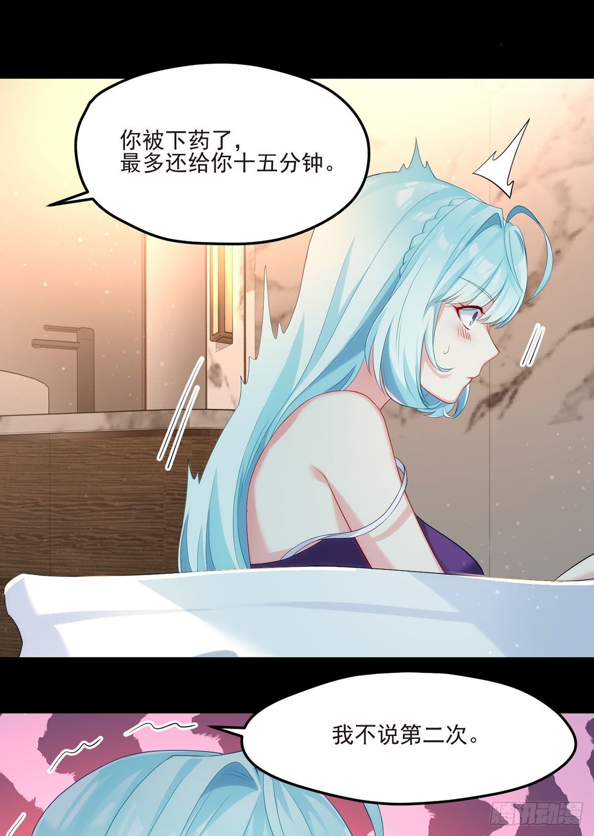 08.垃圾就该灰飞烟灭30