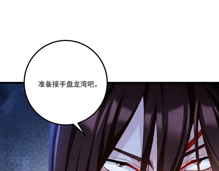 222.后卿传人沈俊凯？129