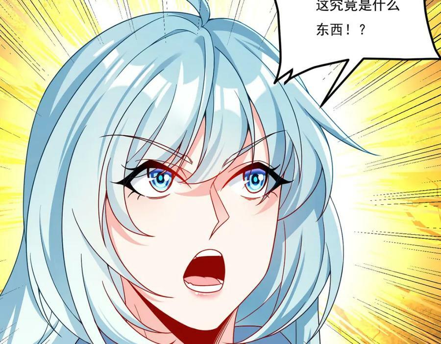 224.不如何，嘎你全家而已10
