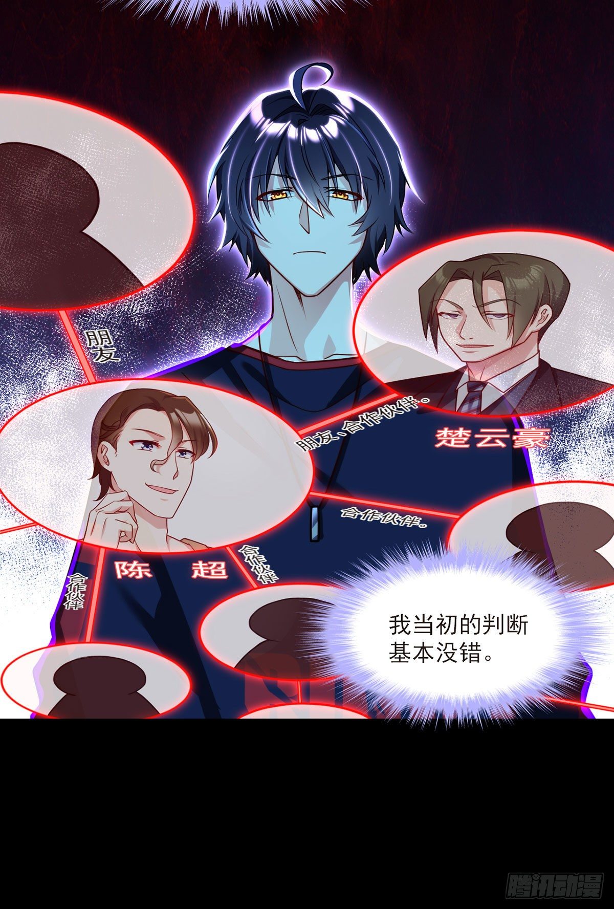 057.神奇的小伙伴8