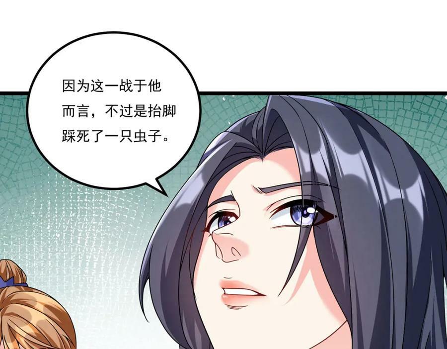 214.张大年劝战43