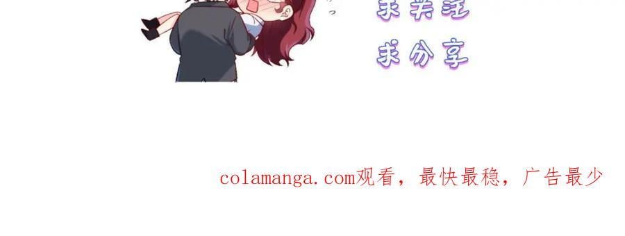 240.阴阳道背后的阴谋165