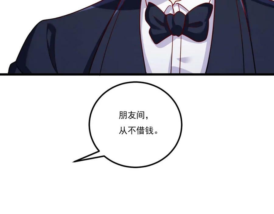 219.他回来了！59