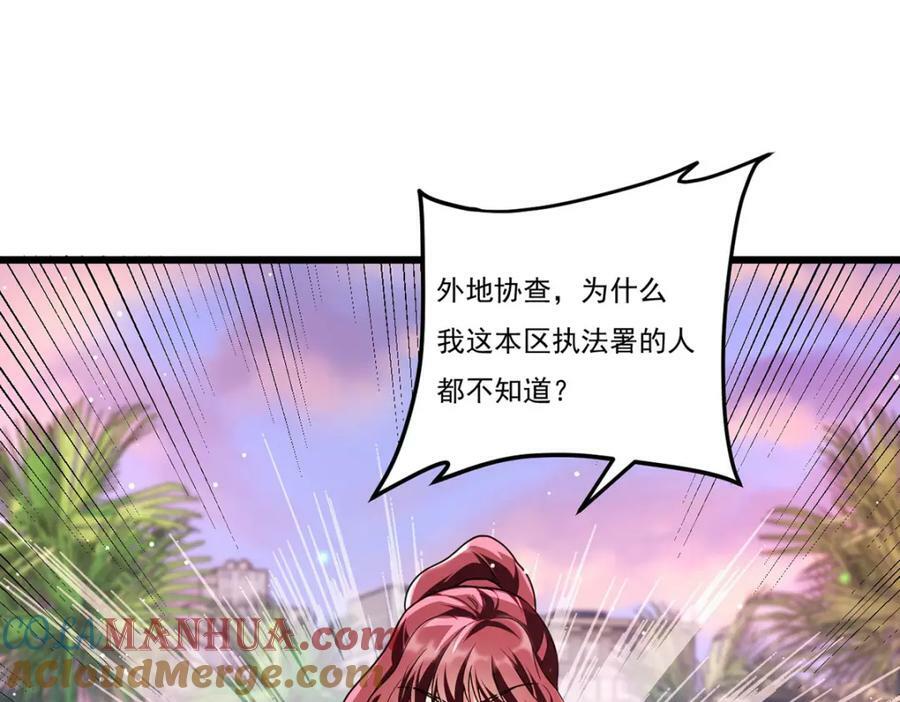 223.奴托攻入，盘龙湾危！76