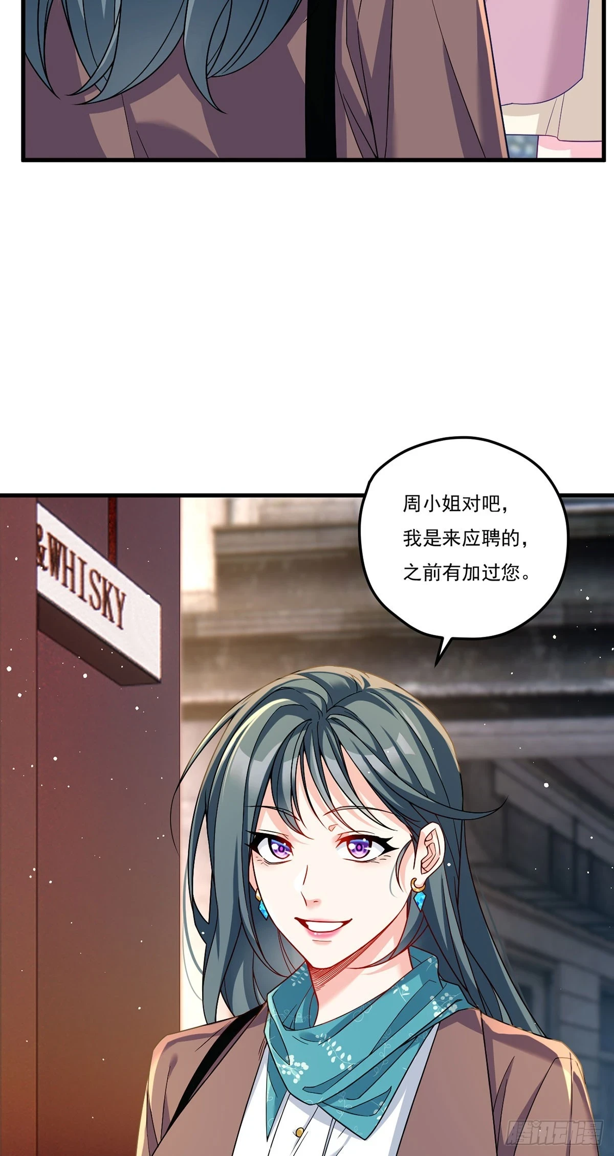 192.跨越时空与你相遇6