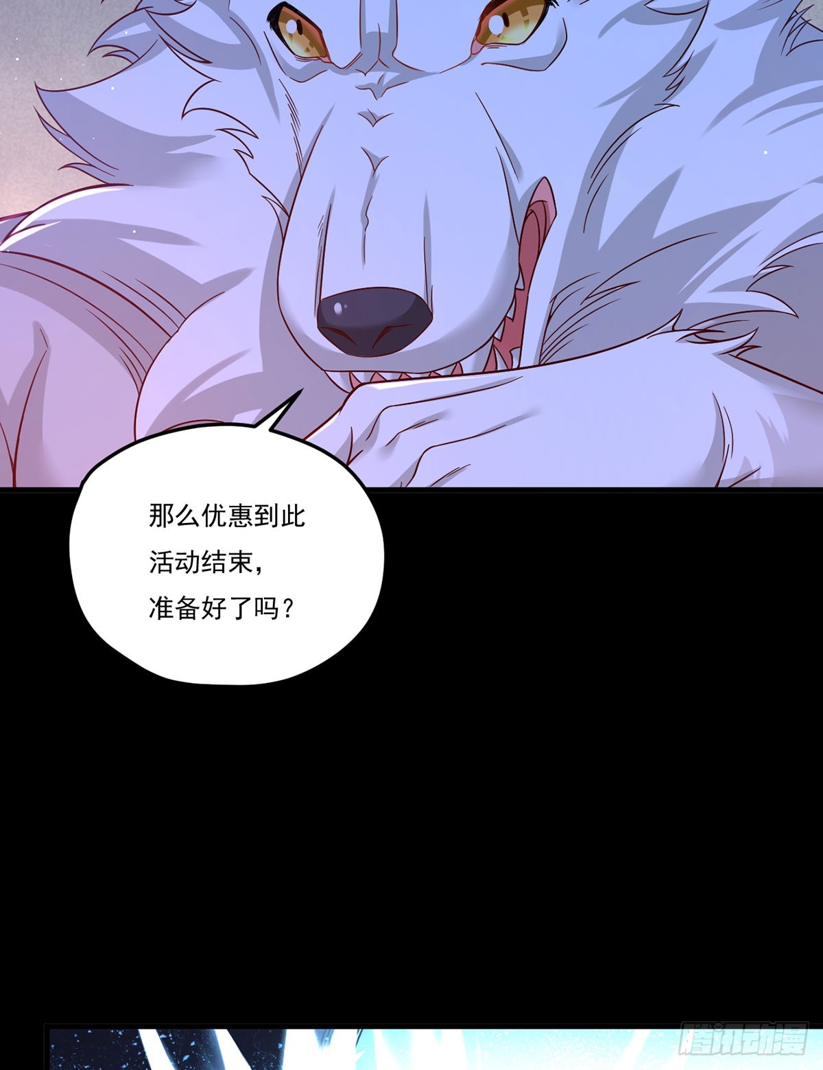 175.姗姗来迟的金言德42