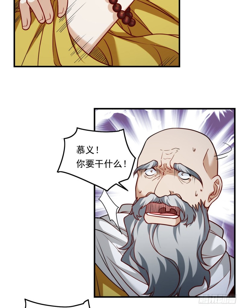 098.金刚上师助纣为虐5