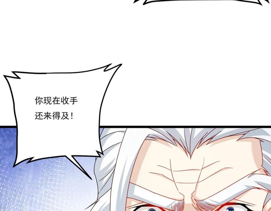 235.什么叫做天谴？！99