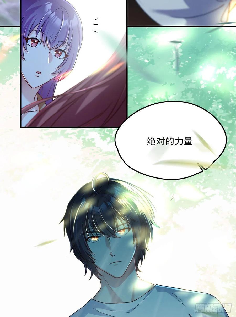 081.你，认识洛阳旭吗？26
