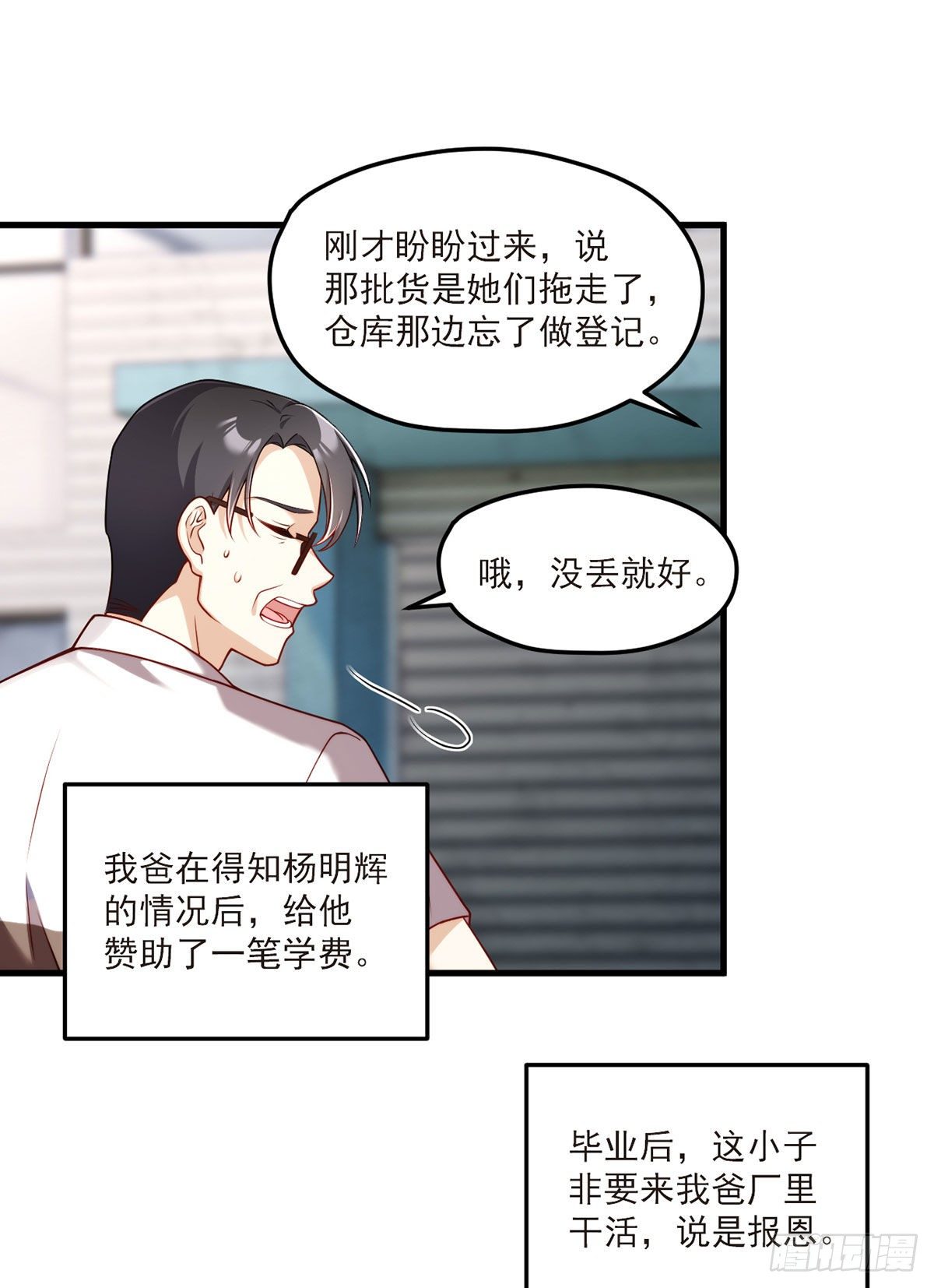 057.神奇的小伙伴22
