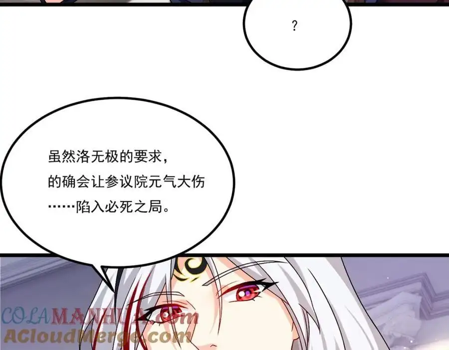247.识相的参议院28