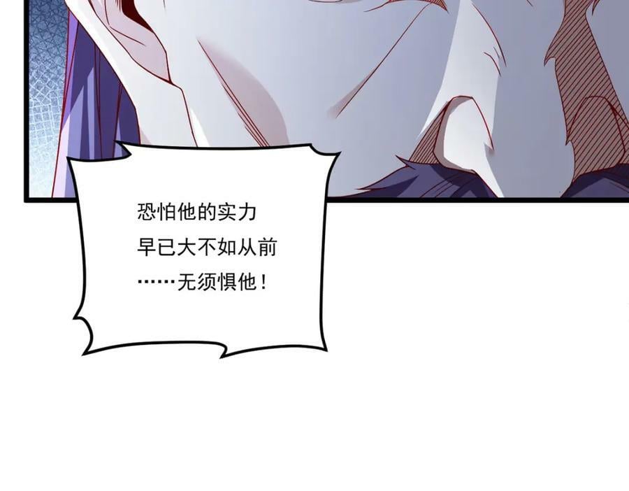 212.屠戮百姓就是你们大义？41