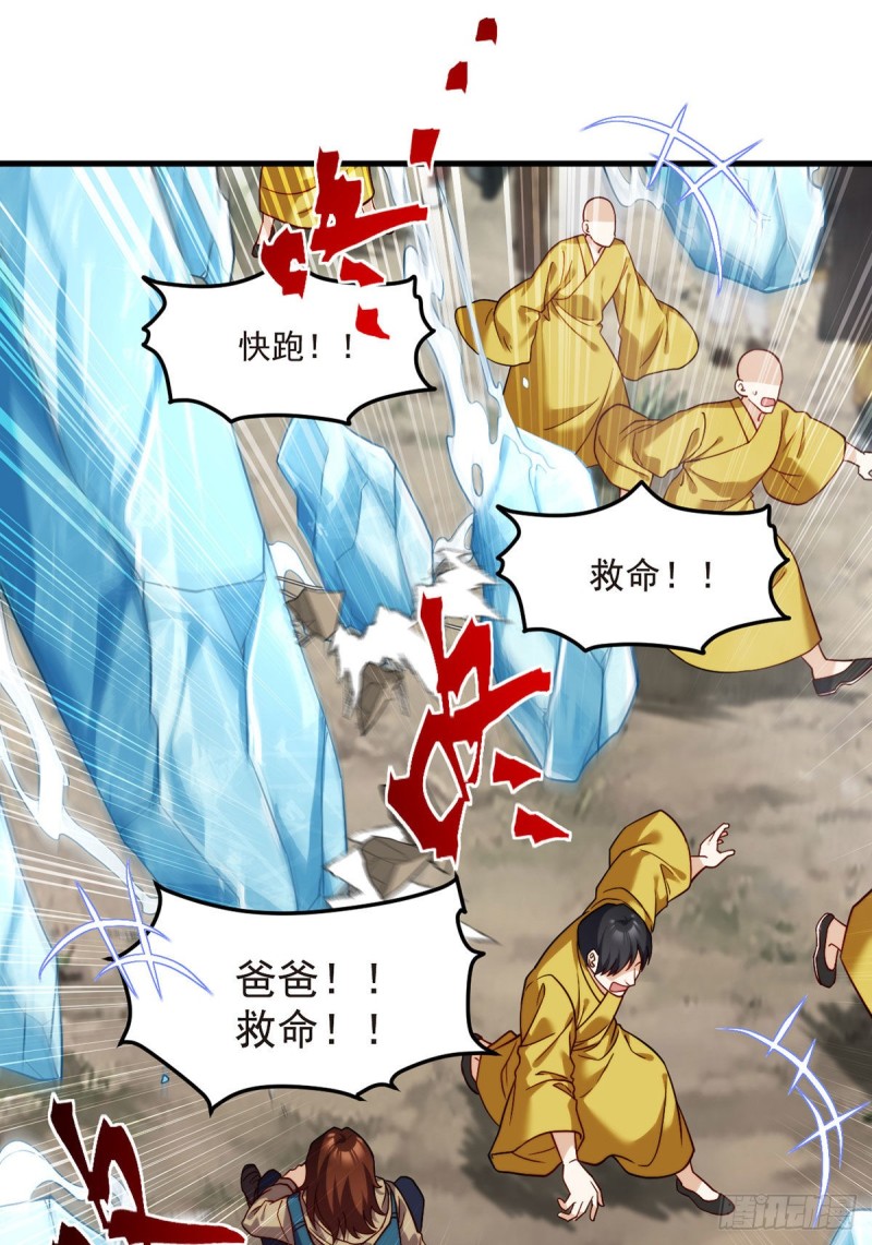 099.蝼蚁，都得死！42