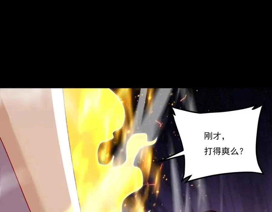 245.护短的洛老师！93