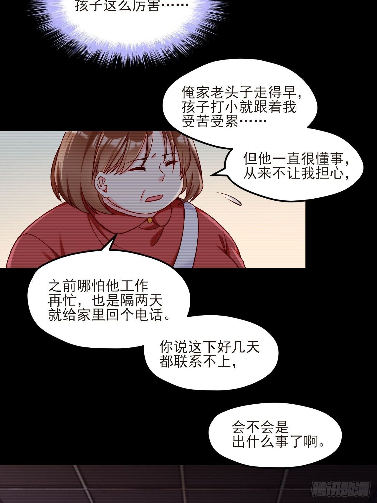 29战前觉醒伤害不大，侮辱极强3