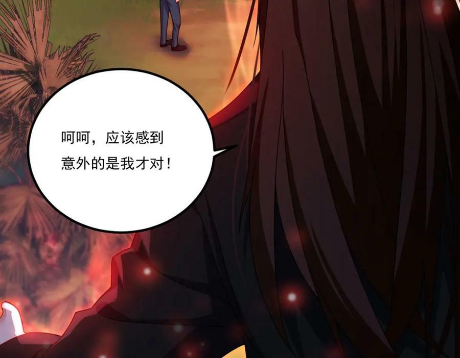 226.沈俊凯是吧？我记住了22