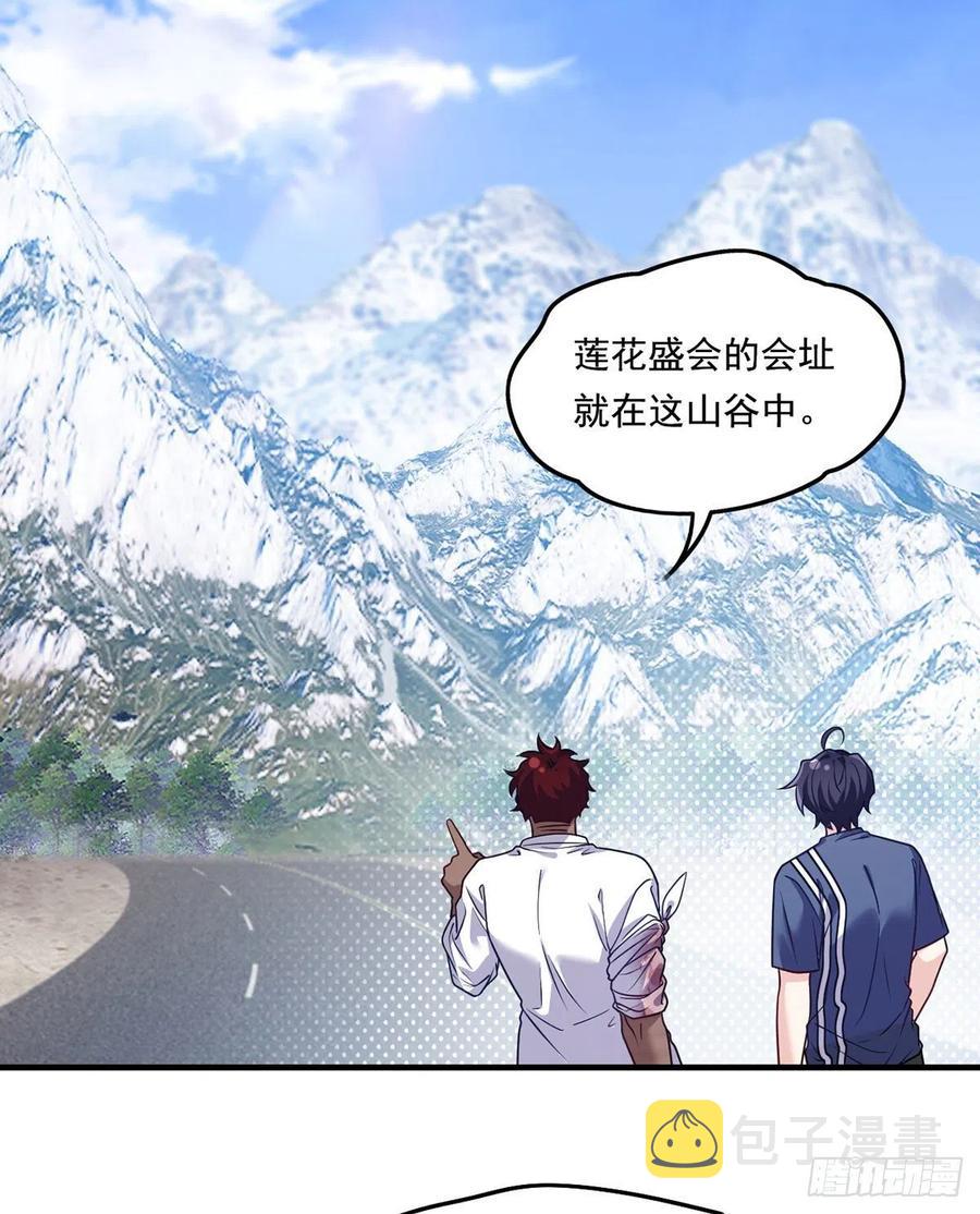 096.谁拦我，谁死！20