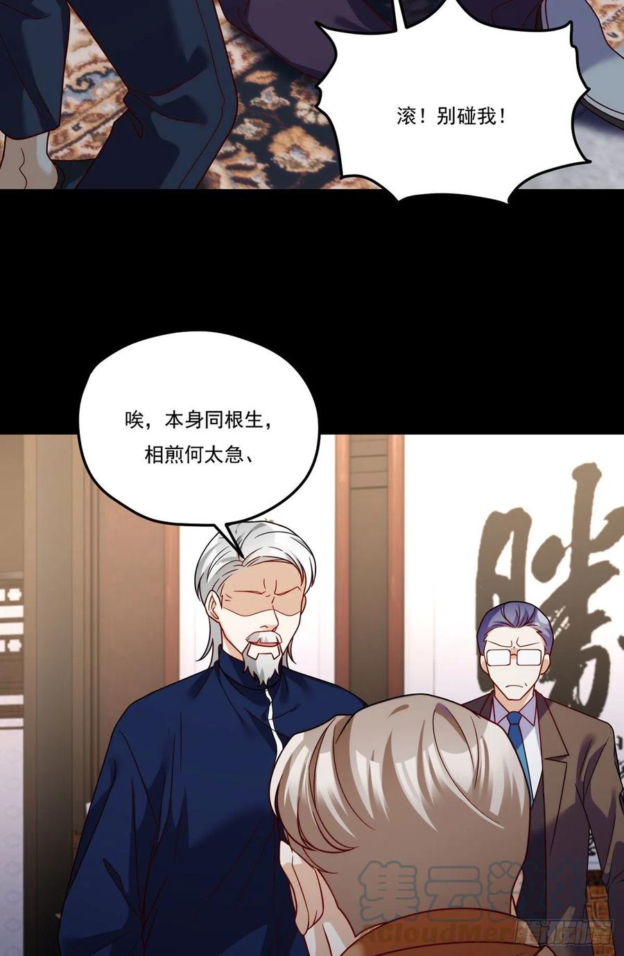120.给你个报仇的机会，要吗15