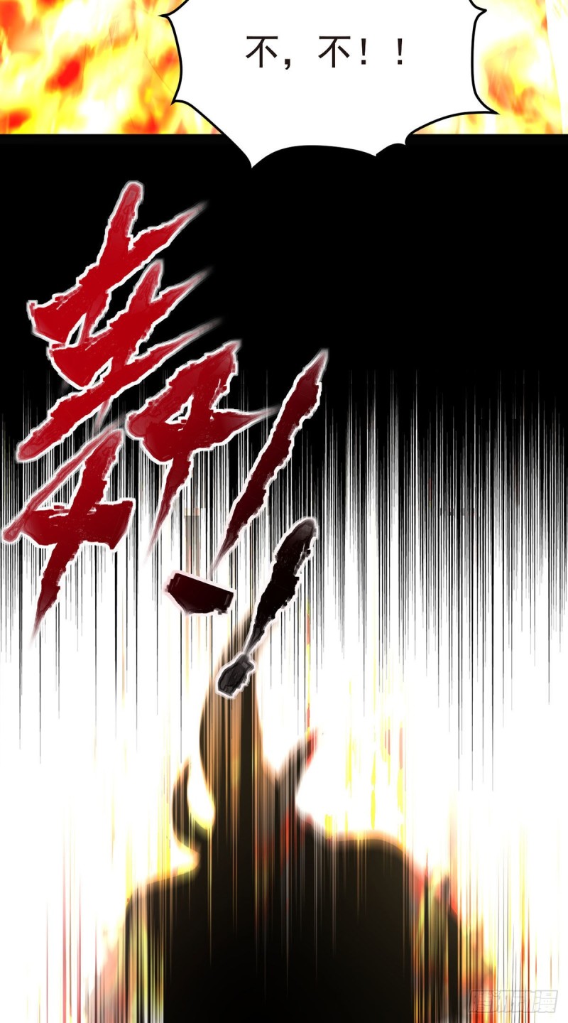 100.召唤魔神？57