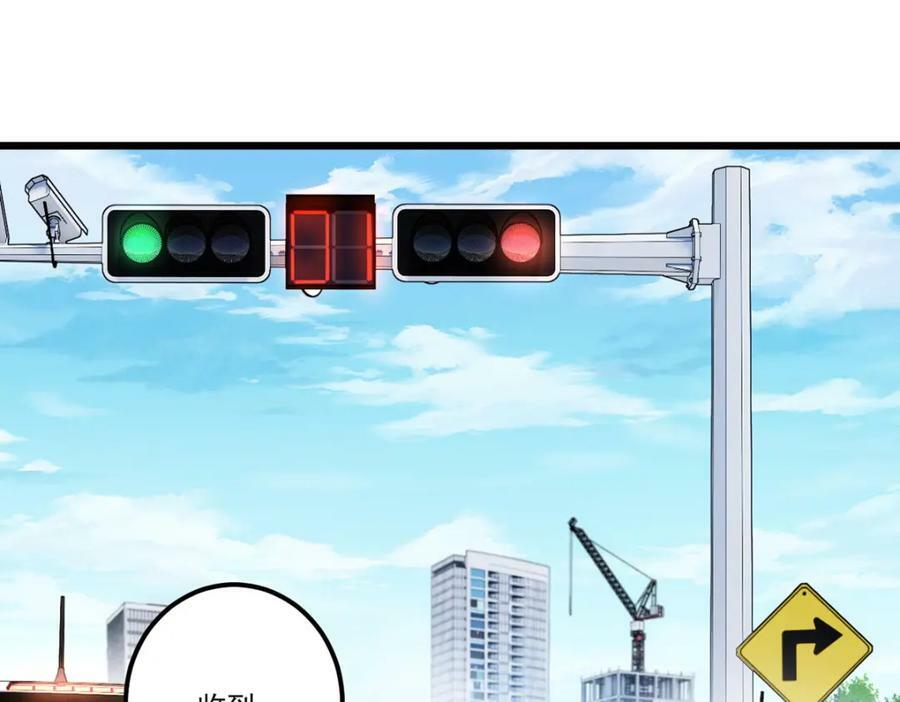 220.血虎大婚，血煞齐上阵！29