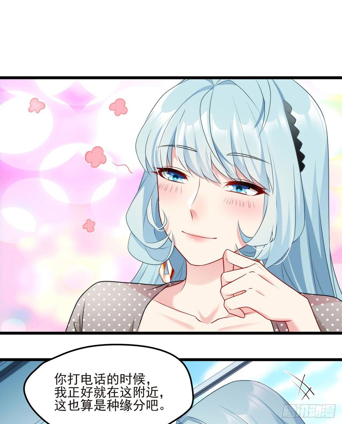 013.签下女明星的代价6