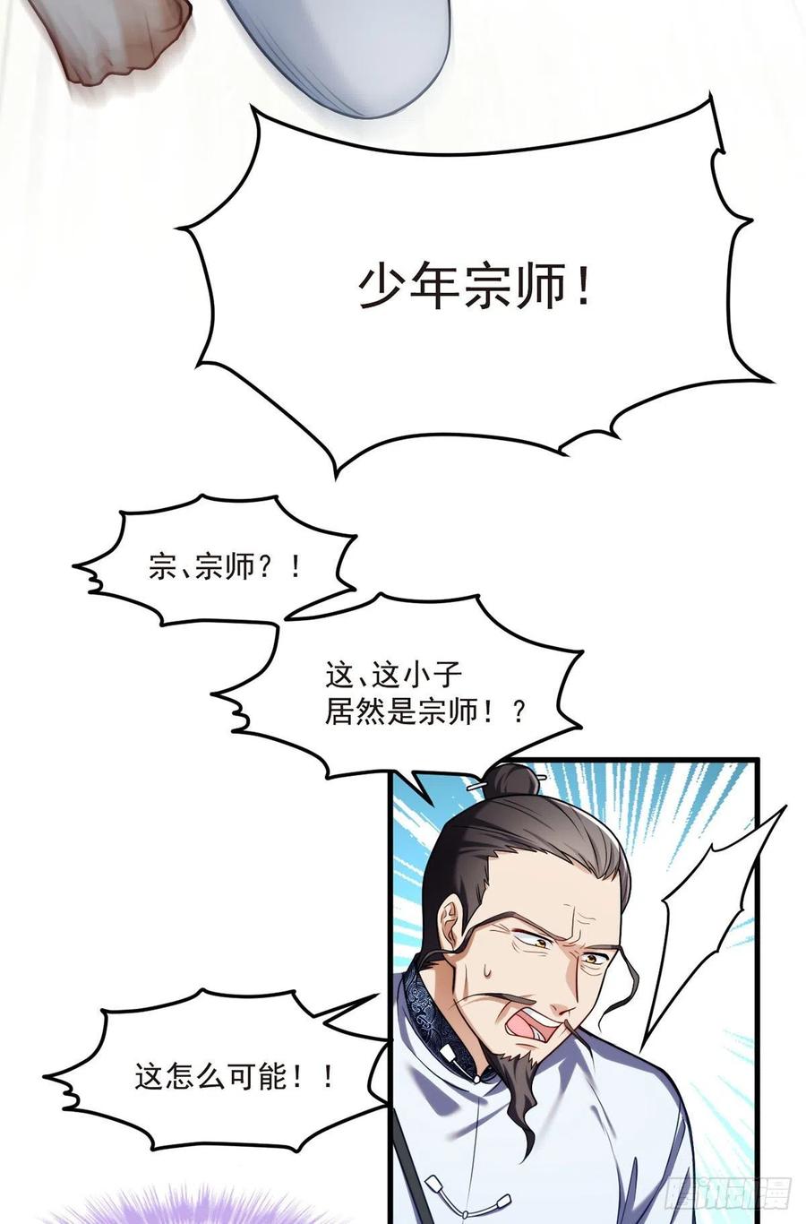 072.考虑好怎么死了吗？32