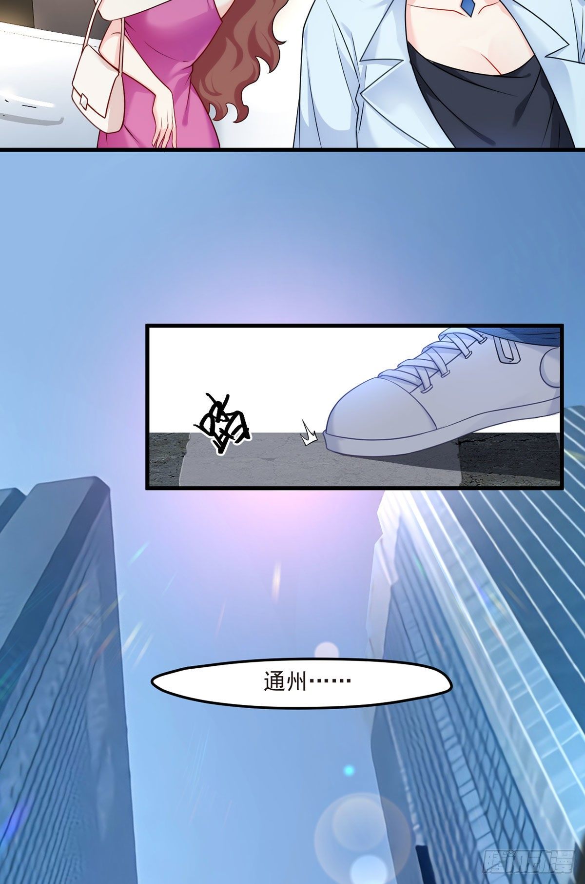 04 前女友什么的一定有颜色24