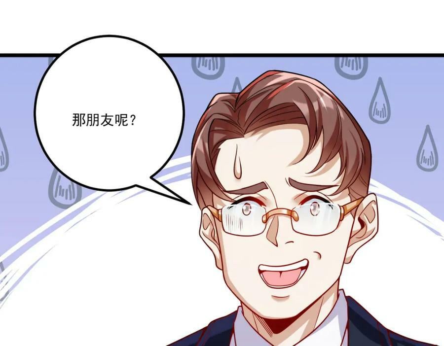 219.他回来了！58