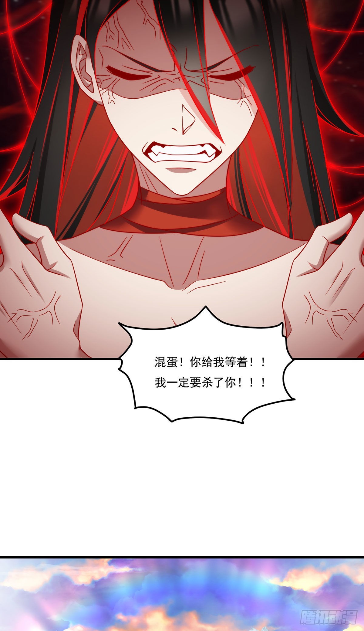 144.离火之精到手了！34