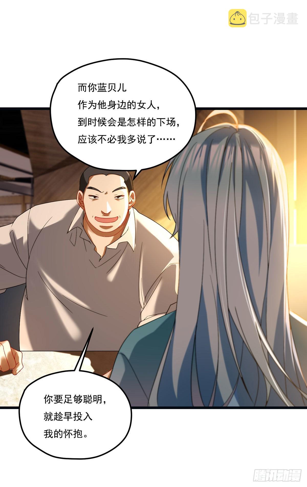 164.青芒锁定洛尘大后方31