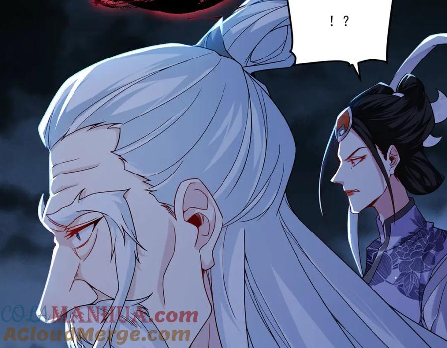 228.真祖组团围剿84