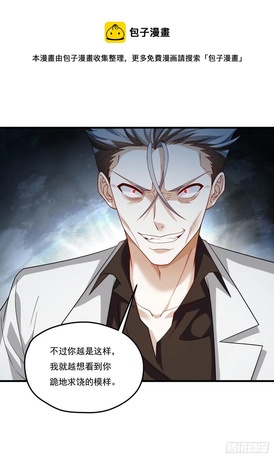 128.赐你一场造化28