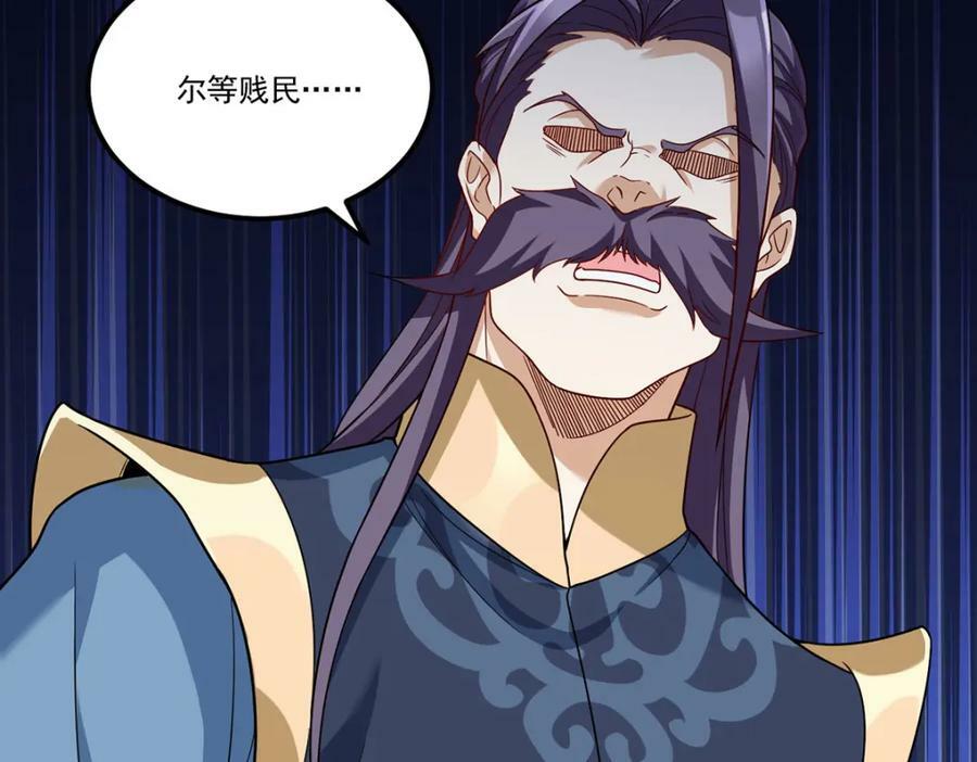 211.跟敌人握手言和？154