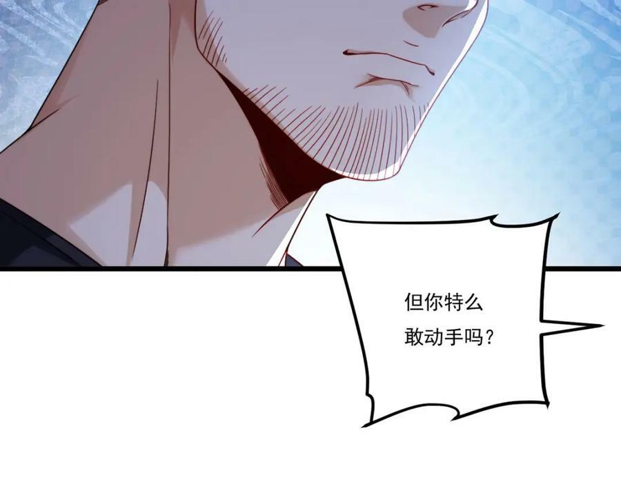 218.虎落平阳被犬欺？6