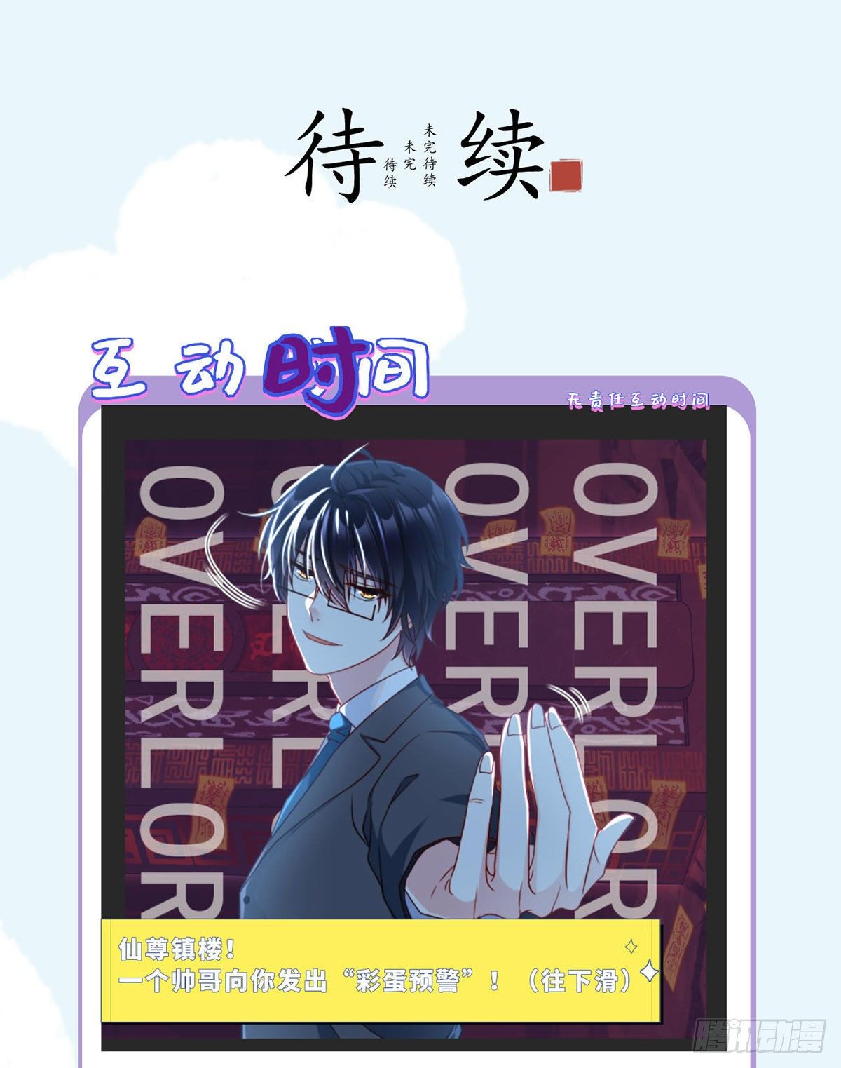 41.宗师？一拳打爆38