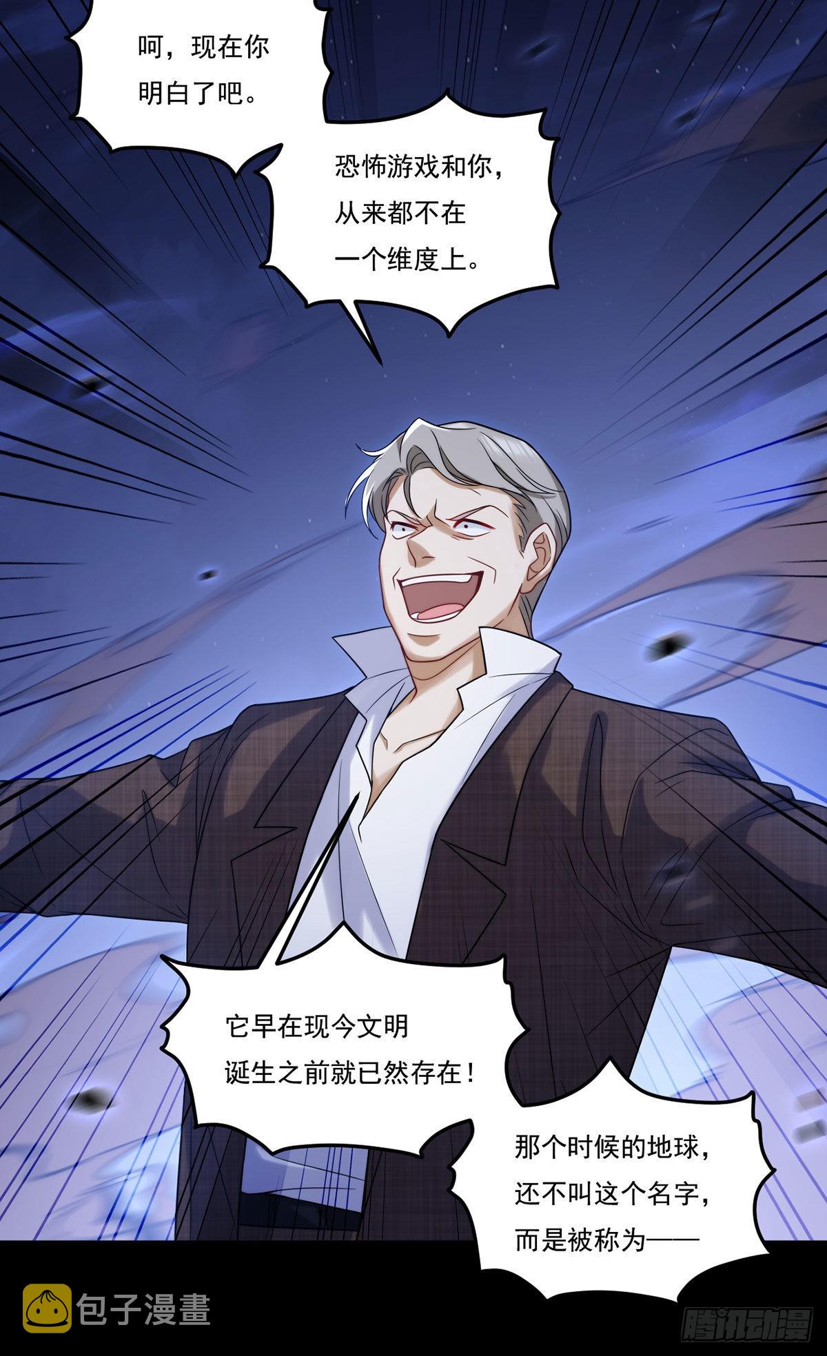 162.荣在旭诡计破产！21