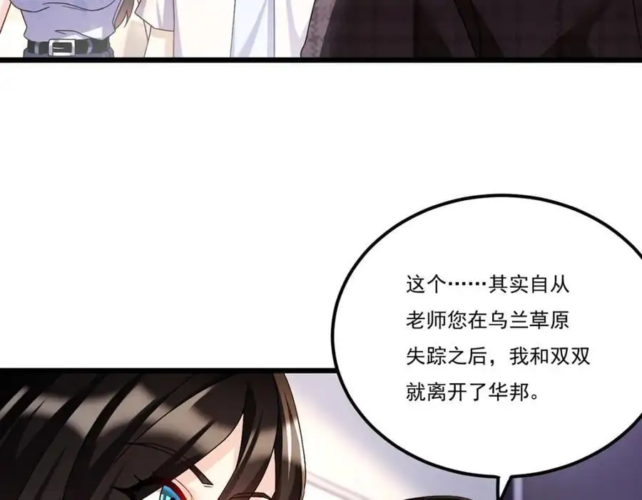 247.识相的参议院49