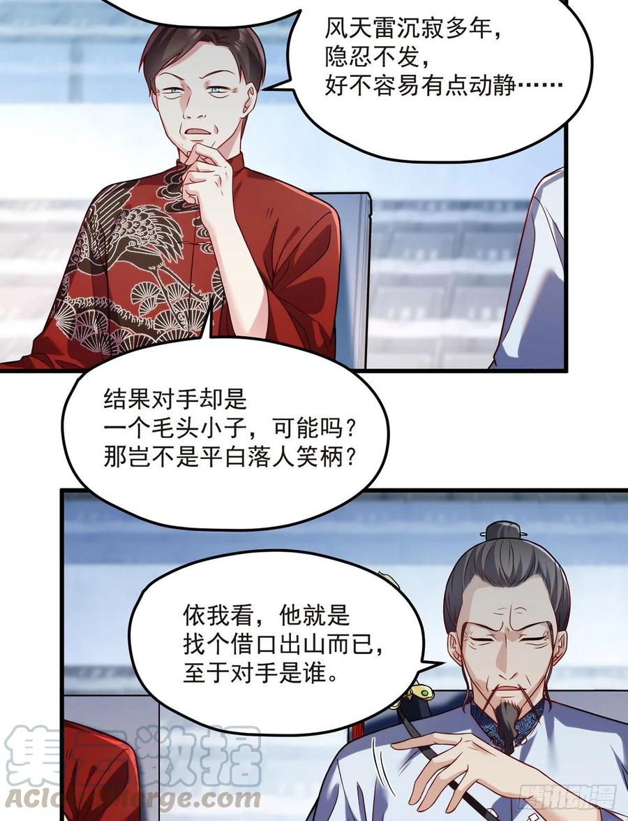 072.考虑好怎么死了吗？6