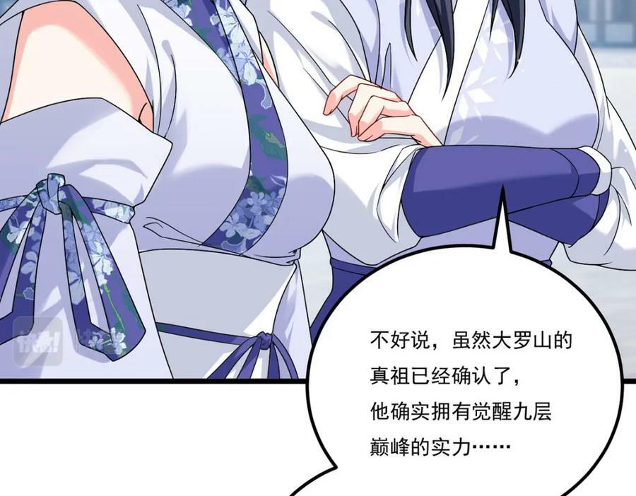 214.张大年劝战15
