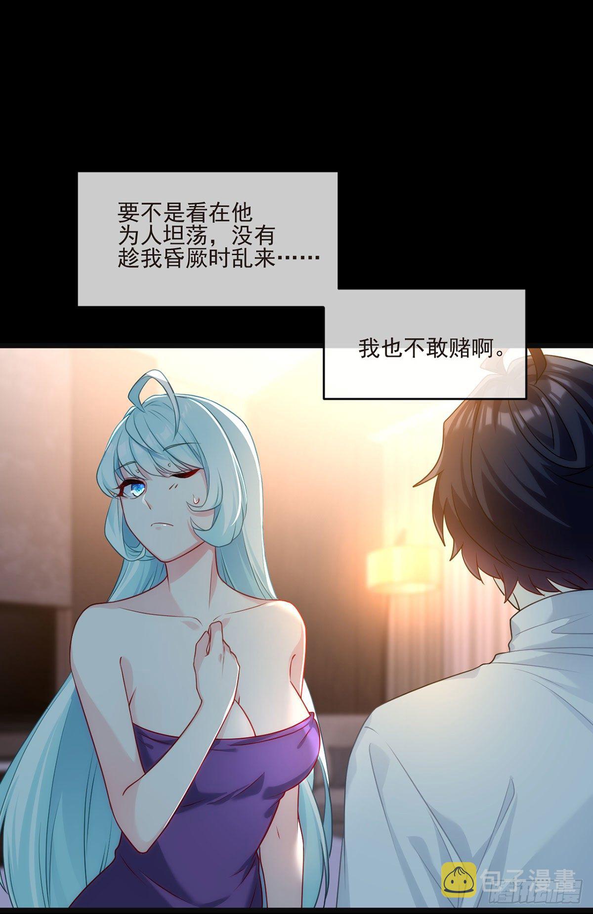 010.女明星非要睡……的床10