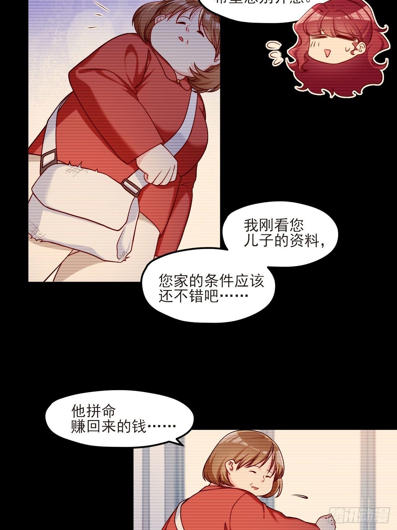 29战前觉醒伤害不大，侮辱极强6