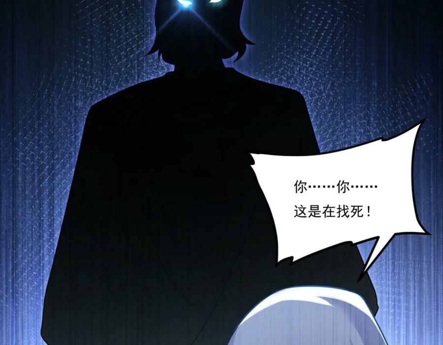 219.他回来了！113