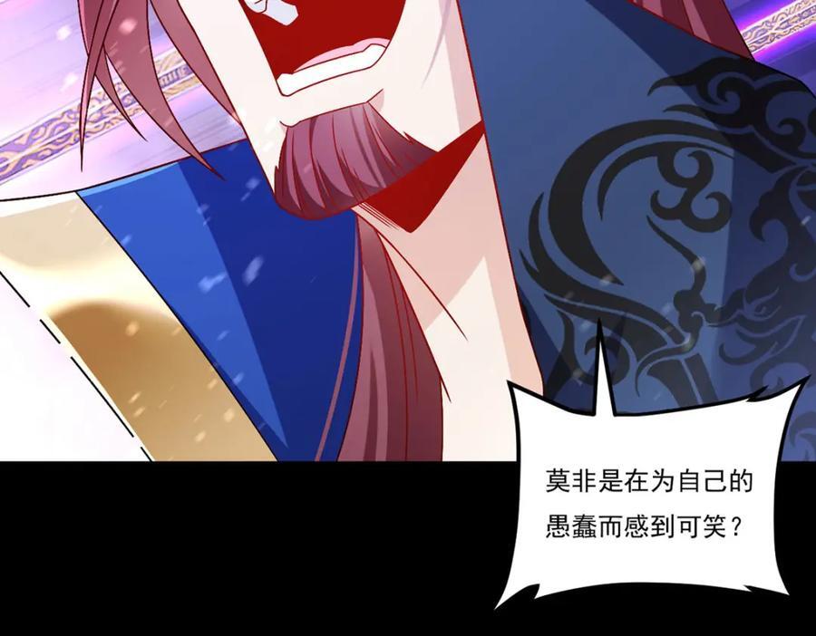 236.战时突破，天降神环！79