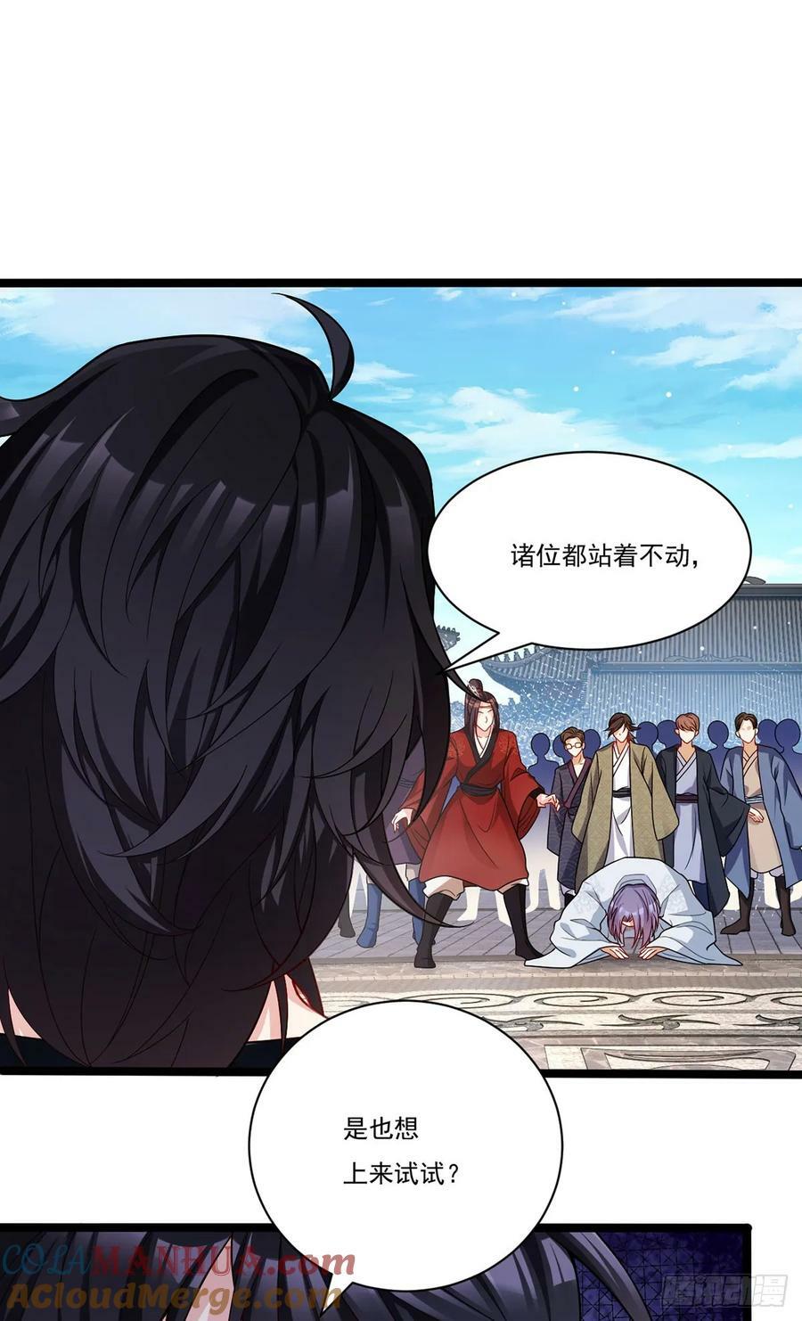 205.新危机！神皇现世9