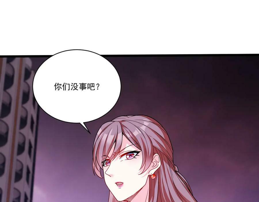 207.至邪之术：朔晦阵！93