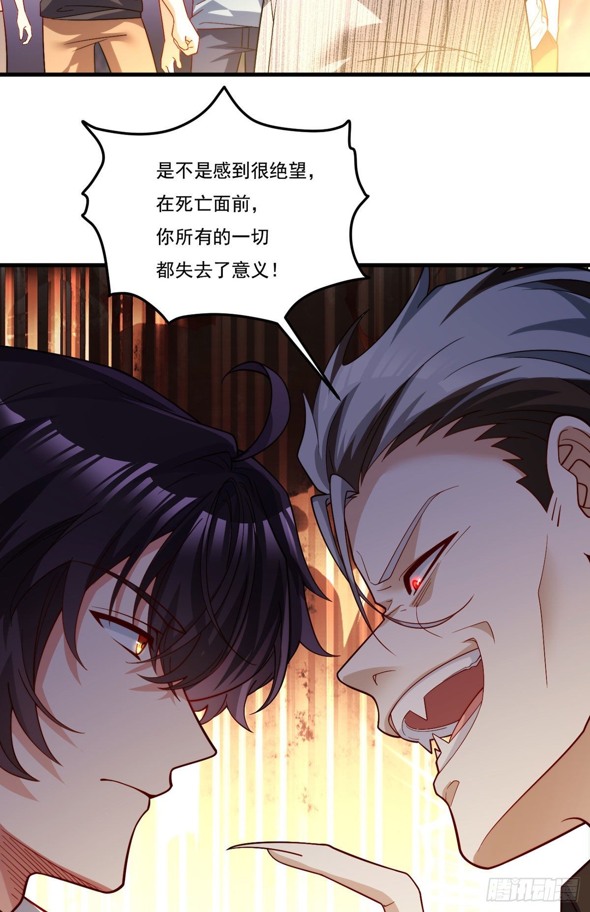 129.古道宗宗主又如何？3