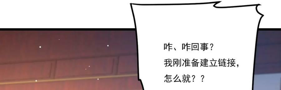 210.洛无极会来救我们吗？65
