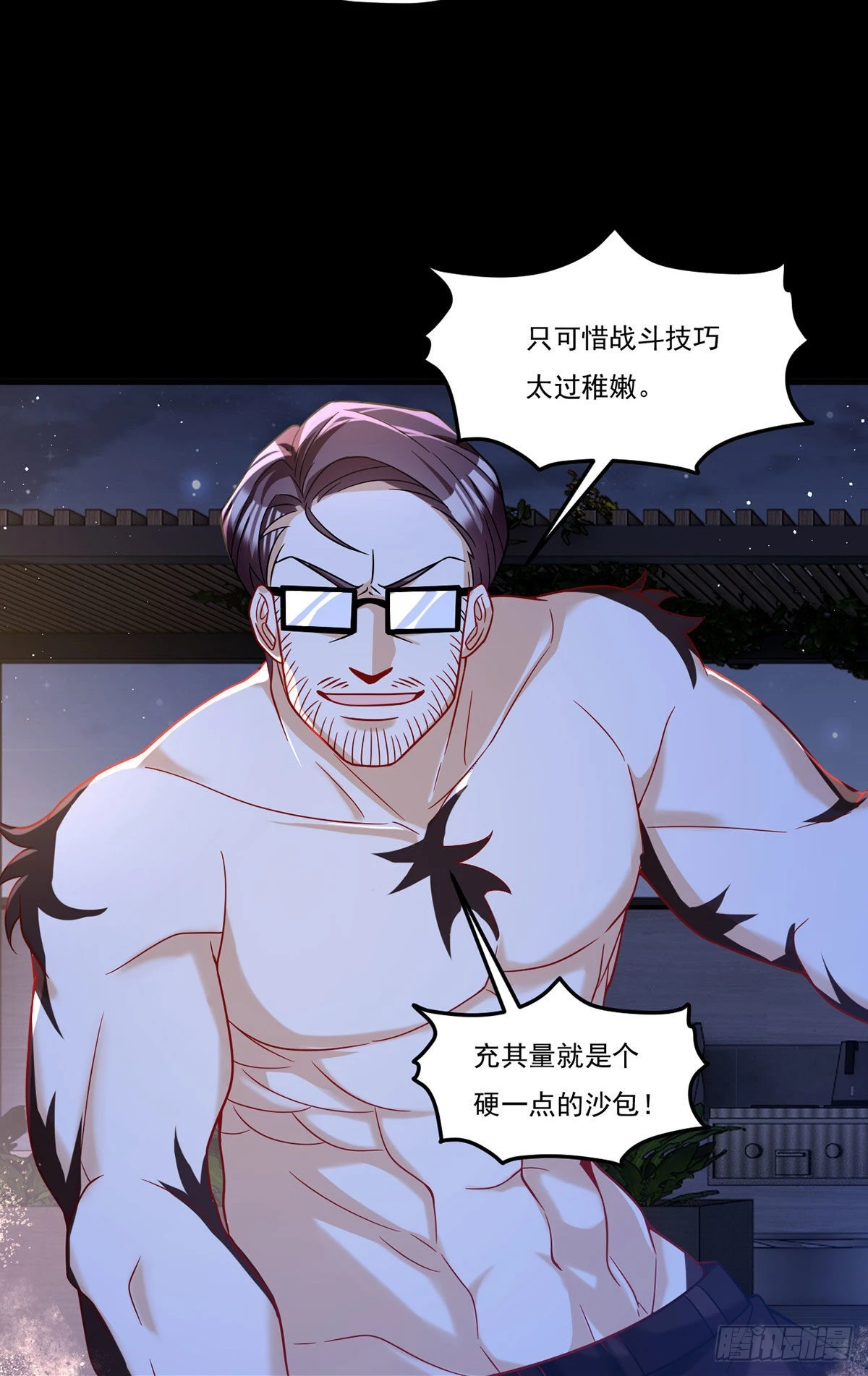 171.雪女开大6