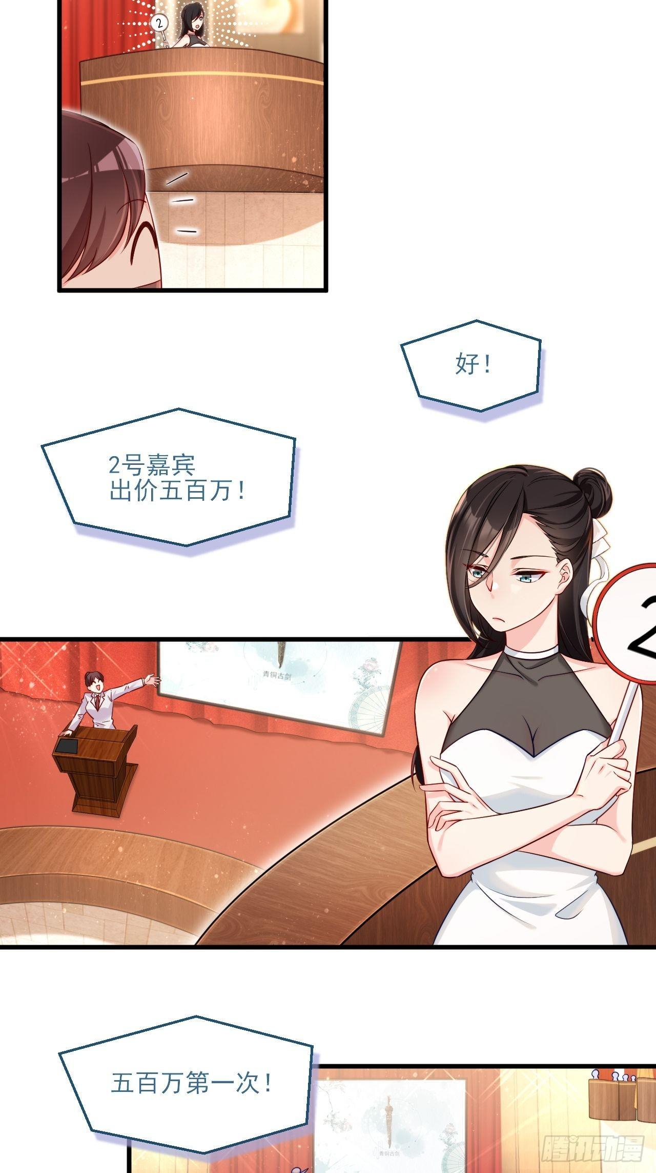 022.盘龙湾里有邪祟2